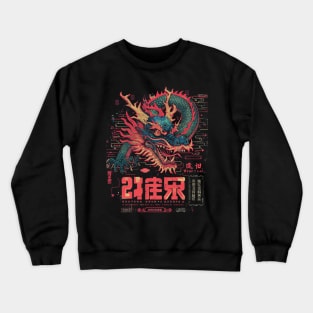 Dragon Time Couture Crewneck Sweatshirt